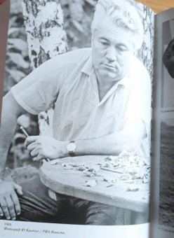 Юрий Нагибин: Дневник