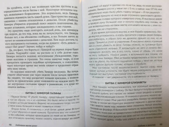 Алла Фолсом: Любовная магия денег. Как направить силу любви на достижение богатства, процветания и счастья