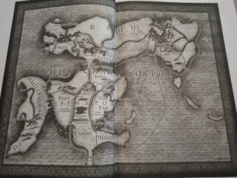 Брайан Стейвли: Хроники Нетесаного трона. Книга 2. Огненная кровь