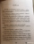 Дженнифер Макмахон: Сестры ночи