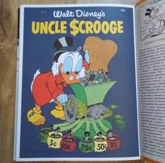 Карл Баркс: Дядюшка Скрудж. Семь золотых городов