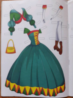 Вырезалка-наряжалка. Красавица и чудовище