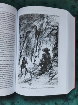 Генри Хаггард: Священный цветок. Чудовище по имени Хоу-Хоу. Она и Аллан. Сокровище озера