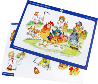 Игнатова, Вафина, Мухаметшина: Бабушкины сказки. Татарские и русские сказки. ФГОС ДО