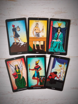 Анопова, Кармелитски: Набор Таро Папюса. Путь Сердца