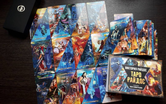 Виктория Райдос: Таро Райдос (78 карт)