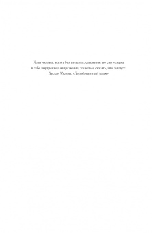 Таш Оу: Пятизвездочный миллиардер