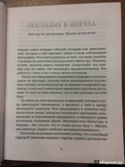 Виталий Мелик-Карамов: Неснятое кино