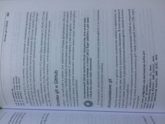 Михалис Цукалос: Golang для профи. Работа с сетью, многопоточность, структуры данных и машинное обучение с Go