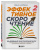 Инна Каулина: Эффективное скорочтение. 60-дневный практический курс