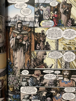 Нил Гейман: The Sandman. Песочный человек. Книга 10. Бдение