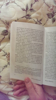 Рюноскэ Акутагава: В стране водяных. Сборник