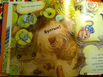 Ирина Зартайская: Пряник и Вареник. Страшные звуки