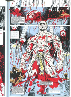 Аркуди, Робинсон: Терминатор. Буря. Одним выстрелом