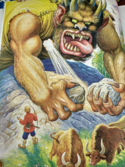 Георгий Науменко: Про Лешего, Кикимору болотную, Русалку...