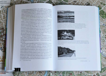 Чарльз Монтгомери: Счастливый город. Как городское планирование меняет нашу жизнь