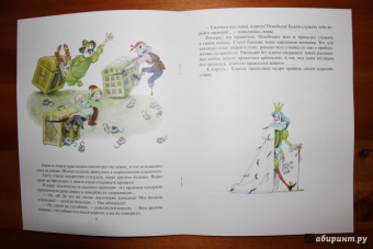 Владимир Зотов: Король и Воришки