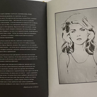Дебби Харри: Сердце из стекла. Откровения солистки Blondie