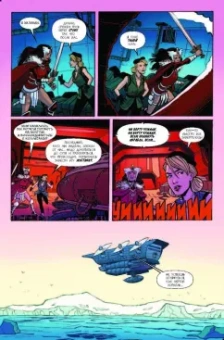 Уокер, Иммонен, Хаузер: Щ.И.Т. Секретная история