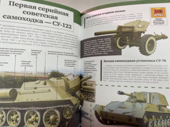 Ликсо, Проказов: Военная техника