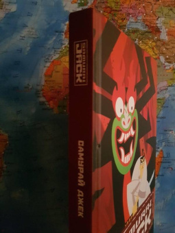 Тартаковски, Буш, Фиш: Самурай Джек. Классические истории
