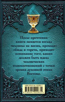 Конкордия Антарова: Две жизни. Часть 2. Комплект из двух книг