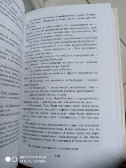 Фрэнсис Фицджеральд: Великий Гэтсби. Рассказы