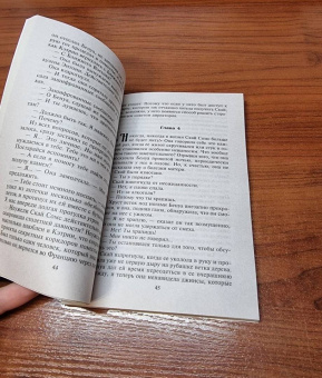 Пиппа Роско: Соблазнение на Коста-Рике