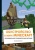 Рихард Айзенменгер: Обустройство в мире Minecraft. Неофициальное руководство для игроков