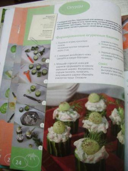 Элизабет Бангерт: 99 идей для праздничного стола