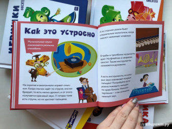 Фиксики. Творчество
