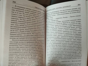 Маркес Гарсиа: Море исчезающих времен