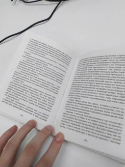 Гофман Эрнст Теодор Амадей: Эликсиры сатаны