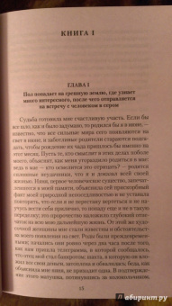 Клапка Джером: Пол Келвер