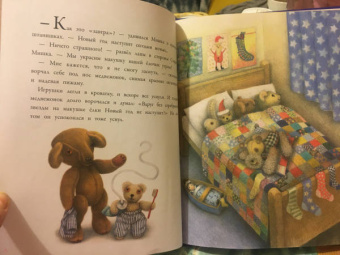 Джейн Хисси: Медвежонок и серебряная звезда