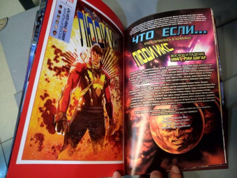 Брубейкер, Гревье, Гейдж: Что если? Гражданская война