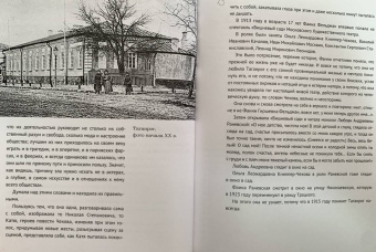 Максим Гуреев: Фаина Раневская. История, рассказанная в антракте