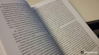 Роберт Музиль: Жизнь без свойств. Новеллы, эссе, дневники. Том 4