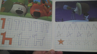 Ми-ми-мишки. Умные клеточки. Линии и фигуры