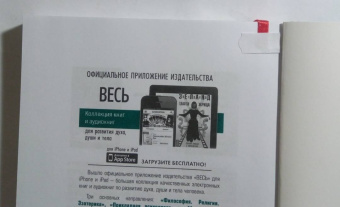Эрик Лоукс: Проактивный студент. Как добиться успеха и построить жизнь, которую вы хотите, во время обучения