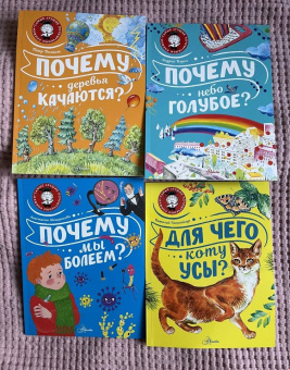 Анастасия Мещерякова: Почему мы болеем?