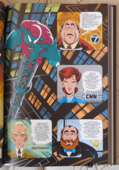 МакФарлейн, Лайфилд, Нициеза: Человек-Паук. Полное издание