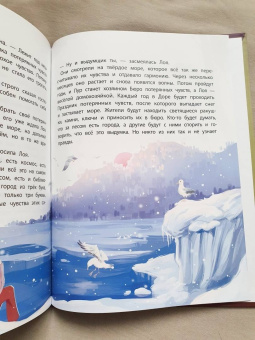 Вера Ильина: Бюро потерянных чувств