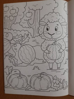 Раскраска А4. В огороде