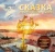 Григорий Ткач: Сказка о потерянном якоре. Занимательные прогулки по Петербургу для детей и родителей