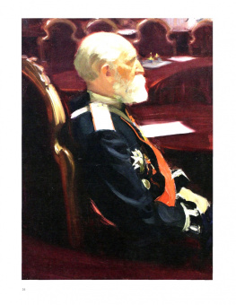 Петров Всеволод и колесо ленинградской культуры. Каталог выставки