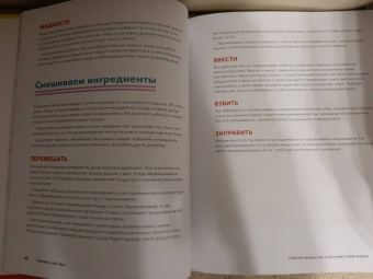 Джули Моррисон: Авокадо, хлеб, яйцо. 100 простых рецептов, которые сможет одолеть начинающий кулинар