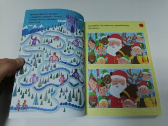 Саймон Тадхоуп: Зимние игры и головоломки