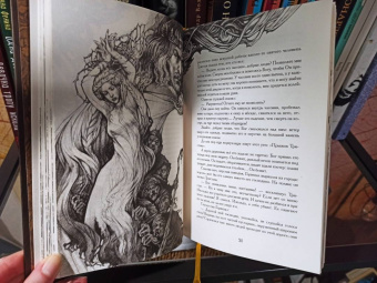 Жозеф Бедье: Тристан и Изольда