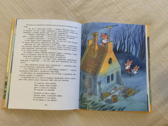 Сергей Михалков: Сказки. Рисунки В. Чижикова